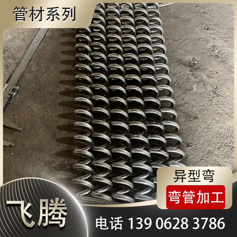 圆管盘管主要应用于哪些场合