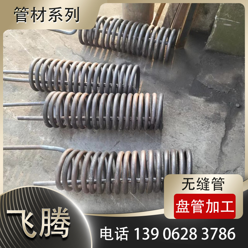 弯圆厂不锈钢管盘管