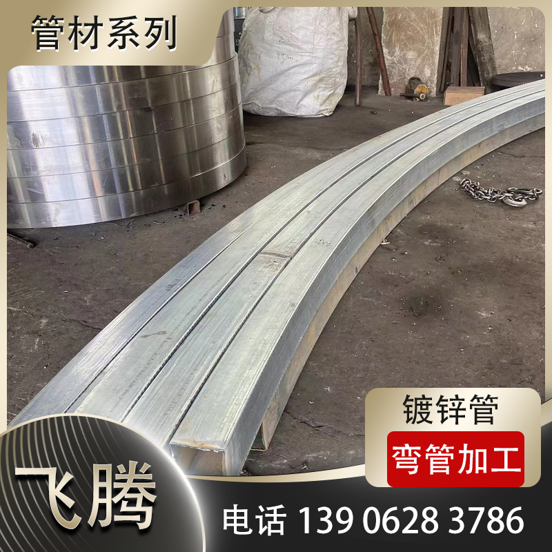 方管弯管加工