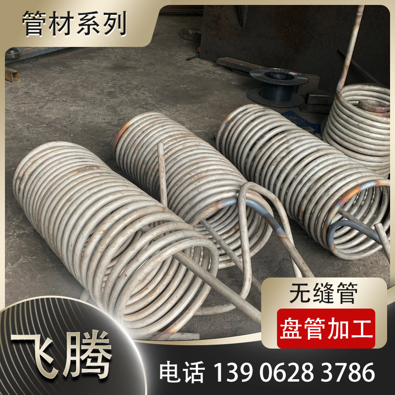 盘管加工学起来麻烦吗？